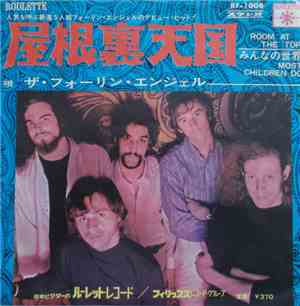 The Fallen Angels  - Room At The Top/Most Children Do