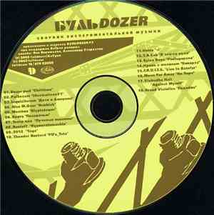 Various - BullDozer#2