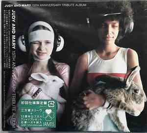 Various - Judy And Mary: 15th Anniversary Tribute Album