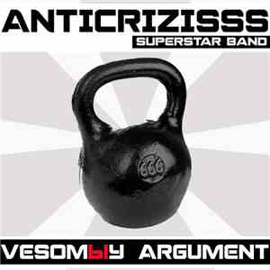 Anticrizisss XXX Superstar Band 666 - Vesomыy Argument