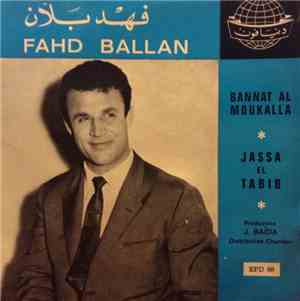 فهد بلان = Fahd Ballan - Bannat Al Moukalla / Jassa El Tabib