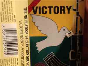 The MK Platoon - '94 Election Souvenir - Victory Mission Accomplished