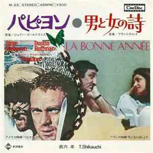 鹿内孝 = T. Shikauchi - Papillon / La Bonne Annee