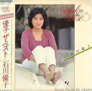 Yuko Ishikawa - Yuko The Best