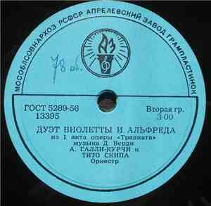 А. Галли-Курчи и Тито Скипа - Дуэт Виолетты и Альфреда