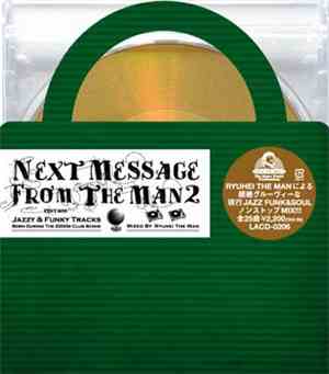 Ryuhei The Man - Next Message From The Man 2