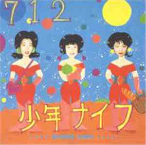 Shonen Knife - 712
