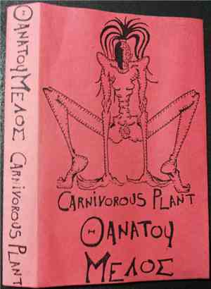 Thanatou Melos - Carnivorous Plant