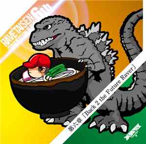 Various - Rave Taisen Compilation Album 6th