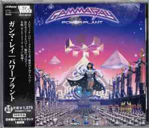 Gamma Ray - Powerplant