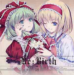 八神将義 - Re:Birth