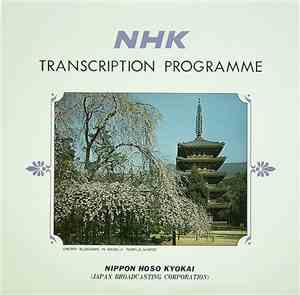 Various - NHK Transcription Programme (No. 180) - Traditional Japanese Musi ...