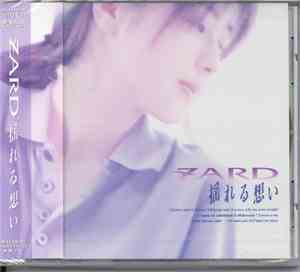 Zard - 揺れる思い