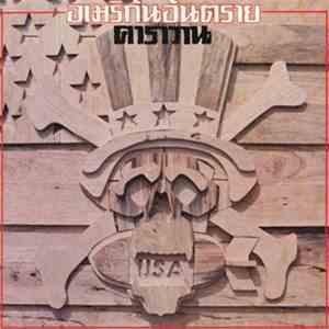 คาราวาน - อเมริกันอันตราย