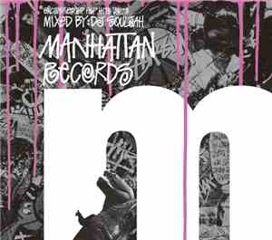 DJ Souljah - Manhattan Records The Exclusives Hip Hop Hits Vol.3