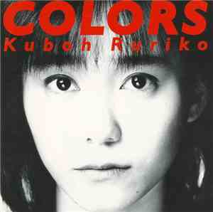 Kuboh Ruriko - Colors