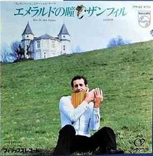 Zamfir - Reve De Mon Enfance / Un Fleur Pur Toi