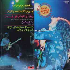 David Coverdale's Whitesnake - Bloody Mary