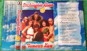 Dschinghis Khan - 1