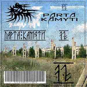 Parta Kamyati - 72