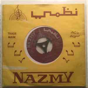 مصطفى ماهر - فاضت دموعي حزن / انا السبب - عالهيلا الهيلا