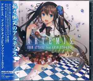 IRON ATTACK! Feat. Absolute Area - Artemis