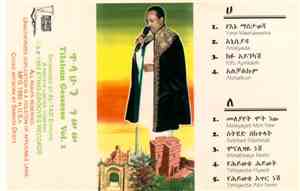 Tilahun Gessesse - Tilahun Gessesse Vol. 3