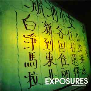 Various - Exposures