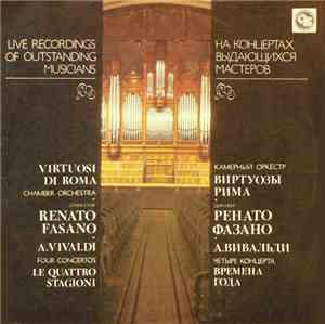 А. Вивальди - Виртуозы Рима, Ренато Фазано - Времена Года (Четыре Концерта)