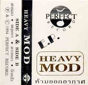Heavy Mod  - E.P. ห้ามออกอากาศ