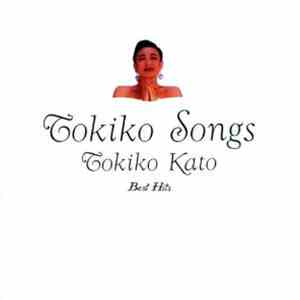 Tokiko Kato - Gokiko Songs