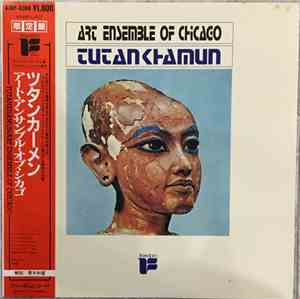 Art Ensemble Of Chicago - Tutankhamun