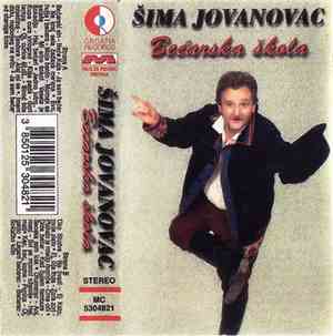 Šima Jovanovac - Bećarska Škola