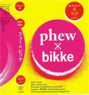 Phew x Bikke - Phew X Bikke