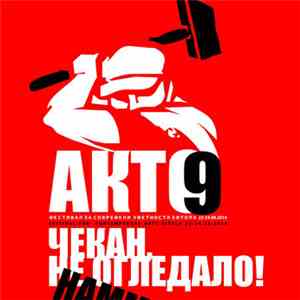 Twelve - akto