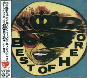 Various - Best Of Heros