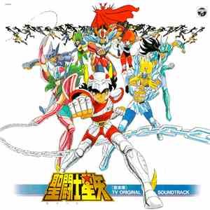 横山菁児 - 聖闘士星矢 音楽集 TV Original Soundtrack