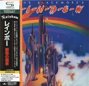 Rainbow - Ritchie Blackmore's Rainbow