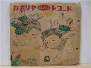 Taeko Kiyono, Yasuko Sugawara, Reiko Hayama - Yuuyake Koyake