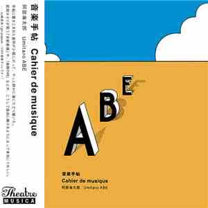 Umitaro Abe - Cahier De Musique 音楽手帖