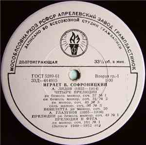 В. Софроницкий - А. Лядов / А. Глазунов / А. Скрябин - Играет В. Софроницки ...