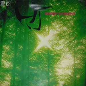 Katsuya Yokoyama, Rampo Yokoyama, Kinshi Tsuruta, Susumu Miyashita - 竹 Espr ...