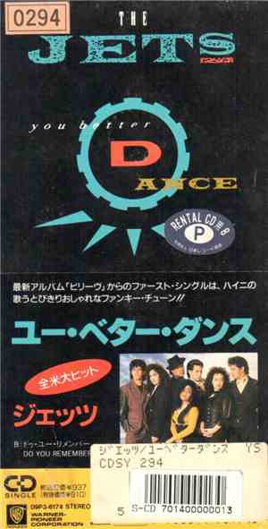 The Jets - You Better Dance