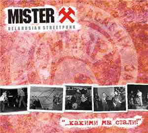 Mister X  - .​.​.​Какими Мы Стали