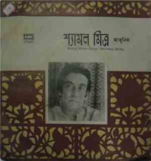 Shyamal Mitra - Bengali Modern Songs