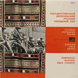 Voronezh Russian Folk Chorus - Russian Folk Songs