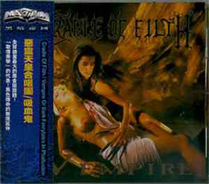 Cradle Of Filth - Vempire Or Dark Faerytales In Phallustein