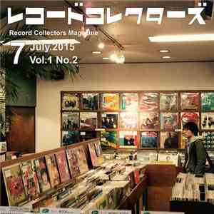 Super Ganbari Goal Keepers - レコードコレクターズ / 世界は俺を中心に終わっている