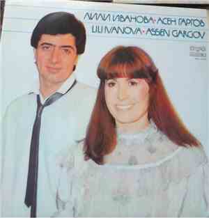 Лили Иванова, Асен Гаргов - Сърцето Те Избра