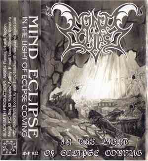 Mind Eclipse - In The Light Of Eclipse Coming